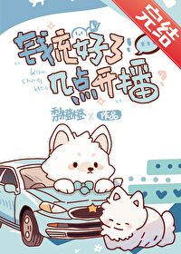 钱充号了，几点凯播？